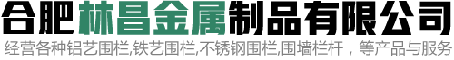合肥國(guó)毅建材有限公司