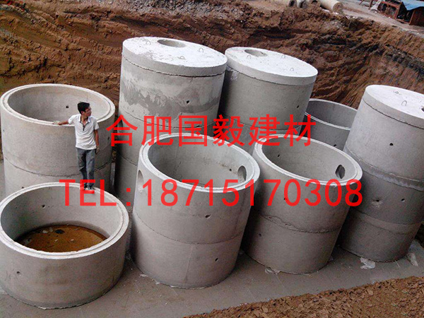 水泥預(yù)制化糞池