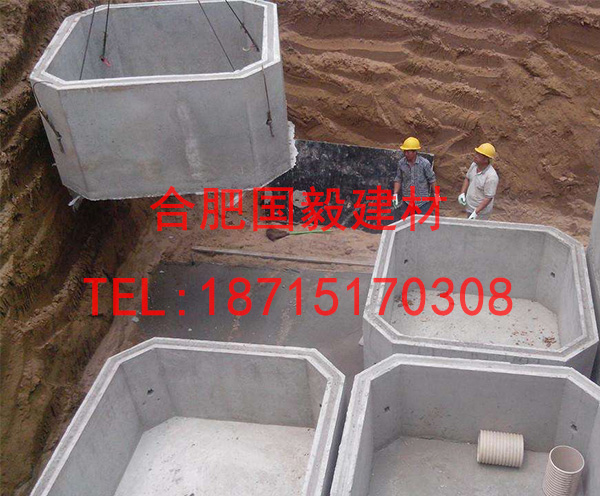 水泥新型化糞池