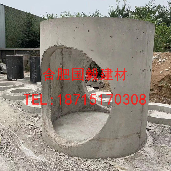 預(yù)制水泥化糞池